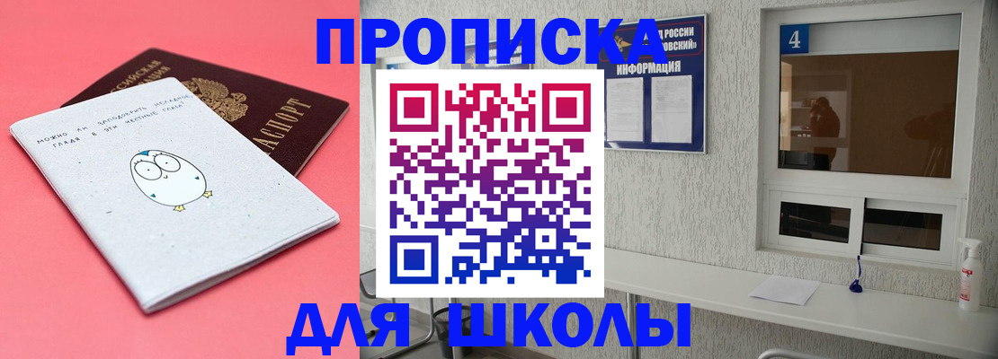 форма 3 в Вольске